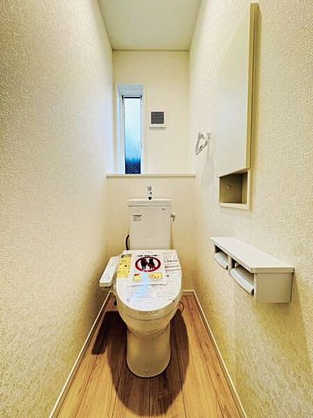 トイレを拡大表示