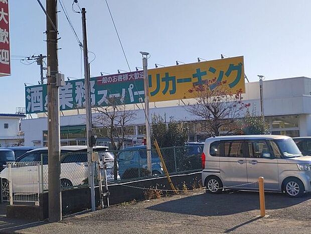 業務スーパー下荻野店 420m