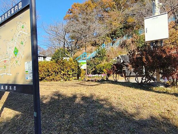 天覧台公園 780m