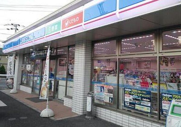 ローソン上依知店 160m