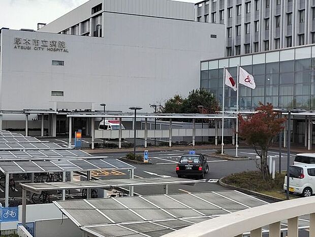 厚木市立病院 610m