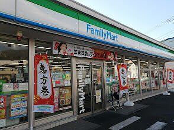 ファミリーマート伊勢原桜坂店 740m