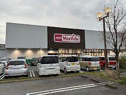マックスバリュ厚木妻田店 1540m