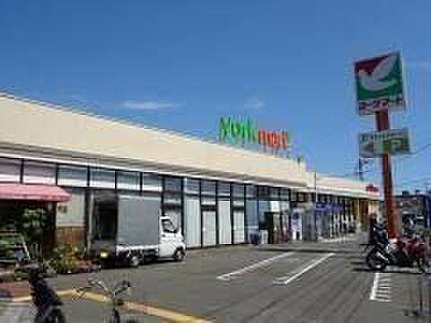 ヨークマート厚木妻田店 1370m