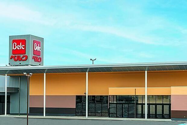 ベルク厚木船子店 350m