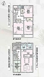 神奈川県厚木市下川入