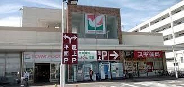 ヨークフーズ南毛利店 490m