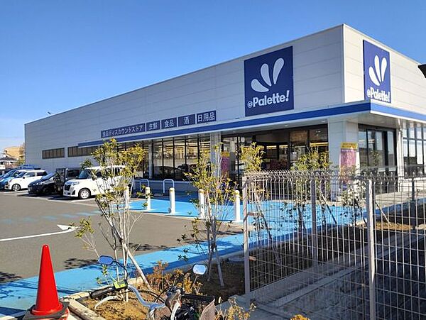 パレッテ厚木長谷店 720m