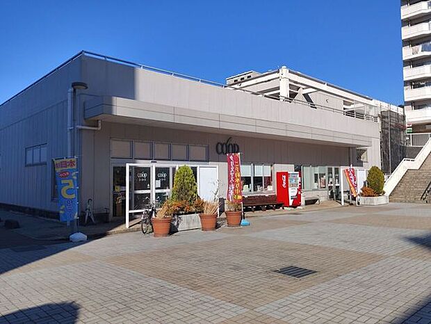 ユーコープ鳶尾店 650m