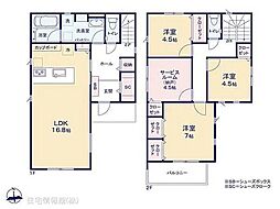 神奈川県伊勢原市高森２丁目