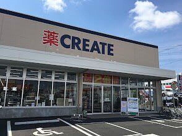 クリエイト伊勢原下落合店 730m