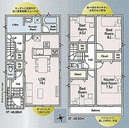 神奈川県伊勢原市下落合