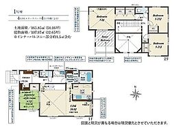 神奈川県厚木市妻田東１丁目
