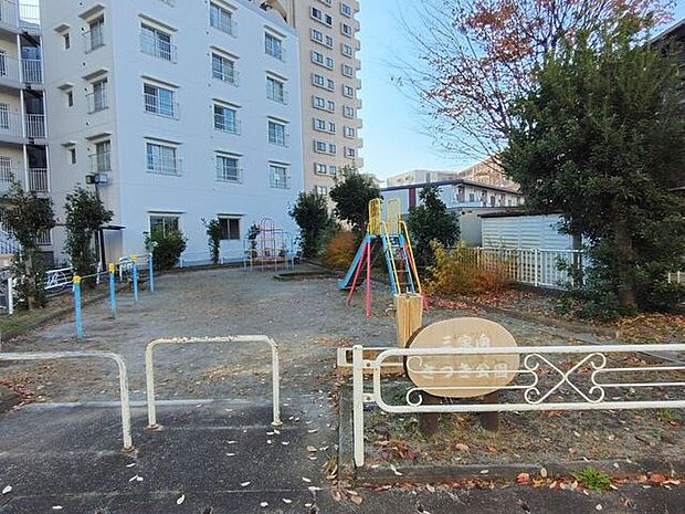 三家向さつき公園 160m