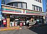 周辺：セブンイレブン海老名駅前店 890m