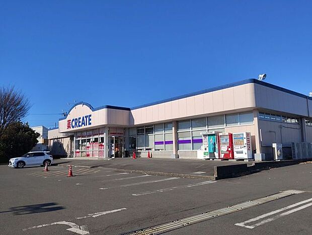 クリエイト薬局下川入店 1090m