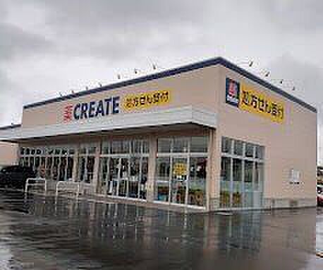 クリエイト海老名今里店 650m