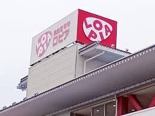 ロピア厚木店 1040m