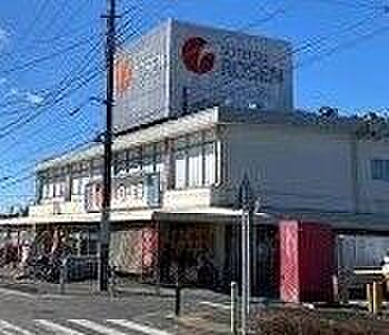 そうてつローゼン海老名店 1860m
