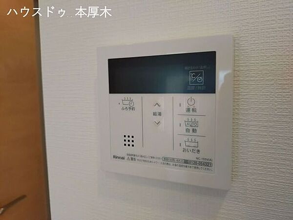給湯パネル