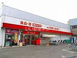 周辺施設の画像