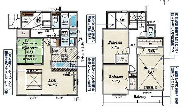 LDK16.75帖でゆったり