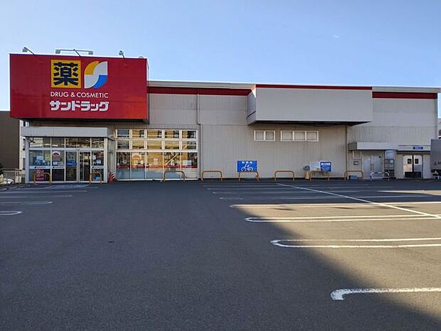 サンドラッグ厚木戸室店 470m