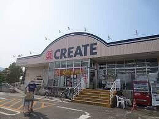 クリエイト厚木長谷店 1110m