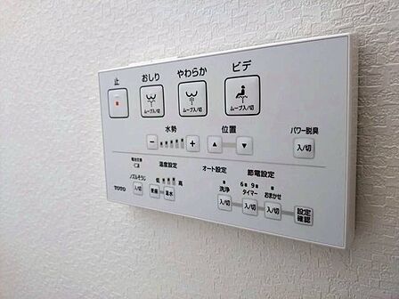 温水洗浄便座