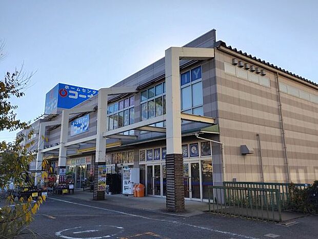 コーナン厚木戸室店 710m