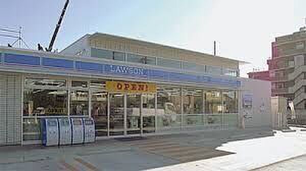 ローソン海老名上今泉2丁目店 250m