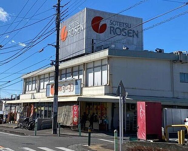そうてつローゼンかしわ台店 1900m