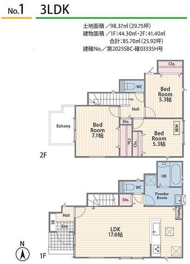 3LDK(85.70m2)