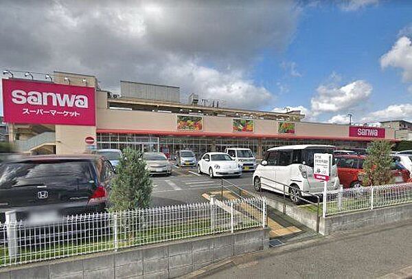 スーパー三和　相武台店 650m
