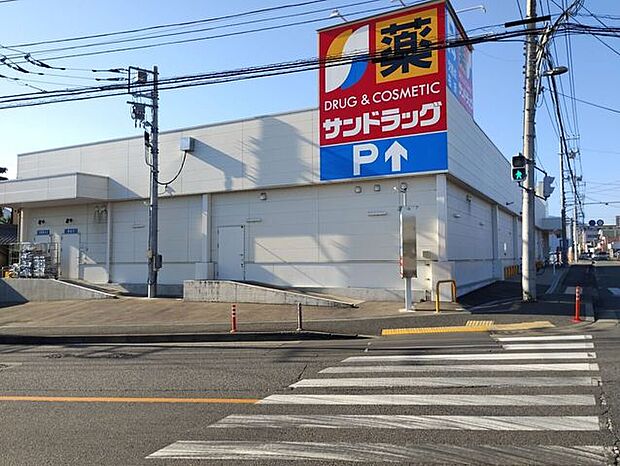 サンドラック厚木下荻野店 940m