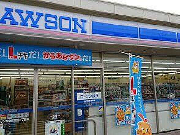 ローソン伊勢原沼目2丁目店 680m