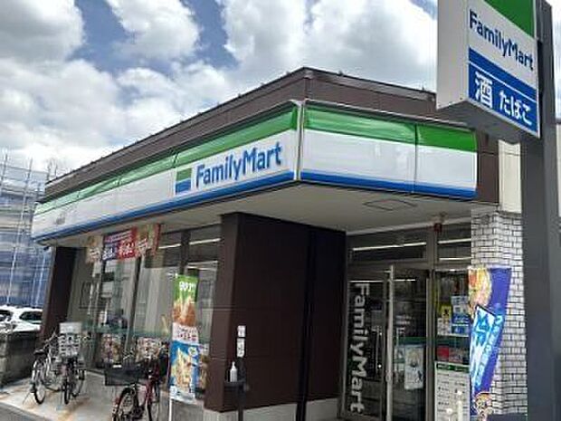 ファミリーマート 厚木及川店 650m