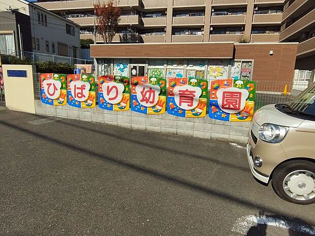 ひばり幼育園 9980m