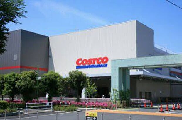 コストコホールセール座間倉庫店 1300m