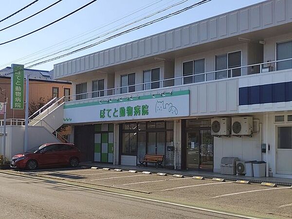 ぽてと動物病院 140m