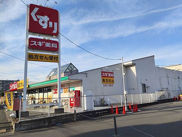 スギ薬局厚木愛甲店 1310m