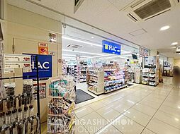 周辺施設の画像