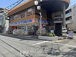 周辺施設の画像