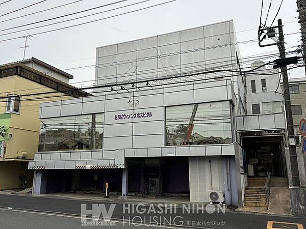 医療法人フロンティアあおばウィメンズホスピタル 徒歩18分。女性の一生の医療パートナーとして安全・安心で心のこもったおもてなし。産科・婦人科・小児科がございます。癒しの分娩室COCOON 心地よい光…