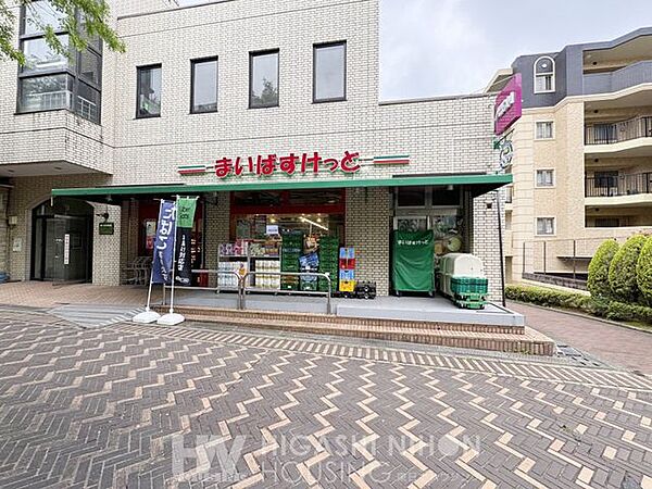 まいばすけっと荏田南店 徒歩4分。●毎日に必要な食品類は一通り揃う便利なスーパー。店舗は広くはありませんが、その分素早く買い物を済ませることができ大変便利です● 290m