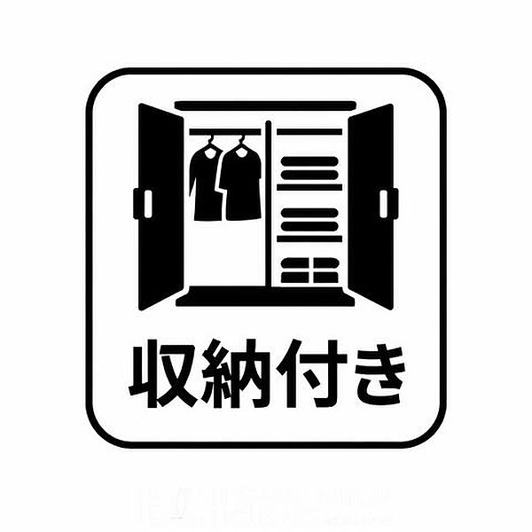 全居室に収納を備えた収納力のある住まい。各部屋にしっかり収納があるため、生活空間を広々と快適にお使いいただけます。