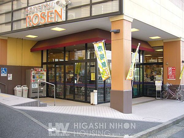 そうてつローゼン十日市場店 徒歩13分。●お客さまが安心してお買い物できるよう、新鮮な食材と豊富な商品数、消費者にやさしい価格、サービスを提供しています● 1000m