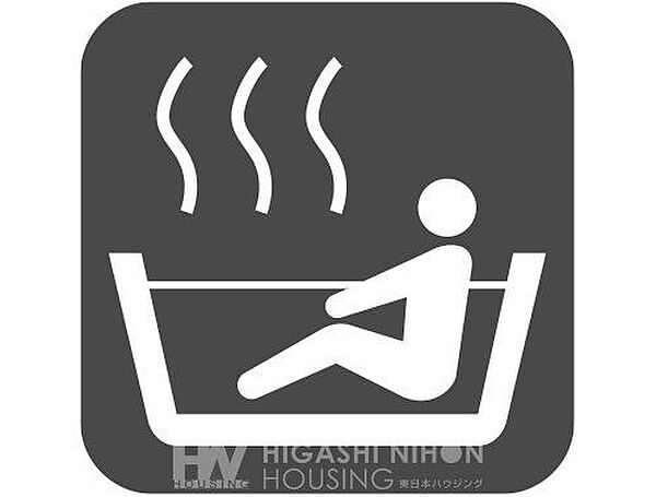 【追い焚き】いつでも温かいお風呂に入れる、家族に嬉しい機能。 家族の入浴時間がバラバラでも、ボタン一つで湯温を調節できます。水道代を節約しつつ、快適なバスタイムを維持できます。