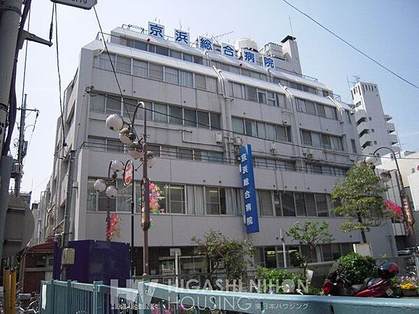 医療法人社団愛成会京浜総合病院 徒歩9分。●184床の総合病院であり、川崎市中原区内の基幹病院として、また京浜メディカルグループの中核的存在として、一般診療・救急医療・予防医学・健康診断など総合的な…