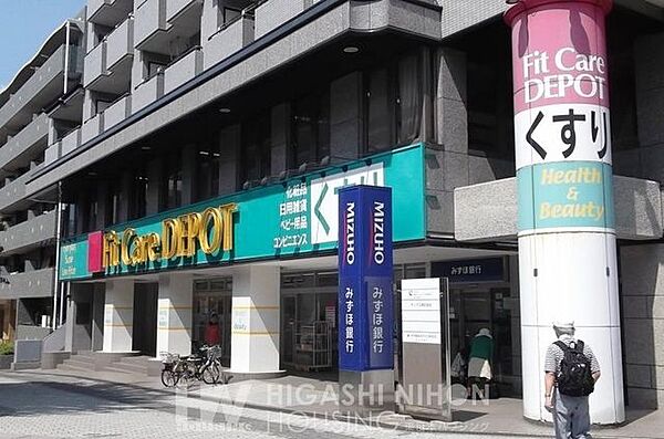 Fit　Care　DEPOT中川店 徒歩10分。●チェーン店のドラッグストアは医薬品をはじめ医薬部外品・化粧品・日用雑貨・飲料まで、日常に欠かせないさまざまな物が揃い大変便利です。 790m